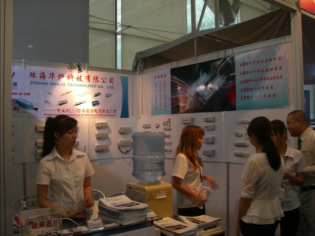 11年6月廣州光亞展3