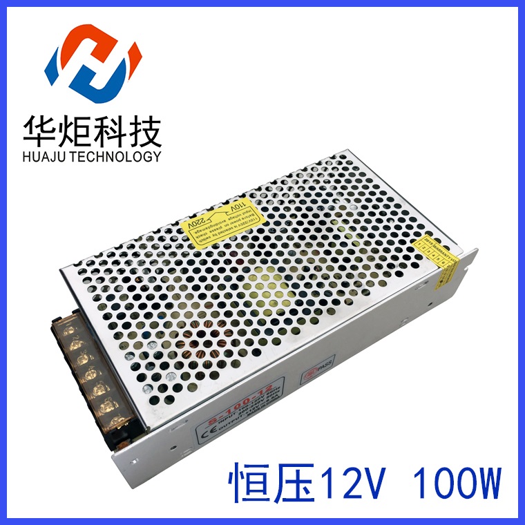 HJ-100-12開(kāi)關(guān)電源|LED恒壓電源|工控電源|門(mén)禁電源