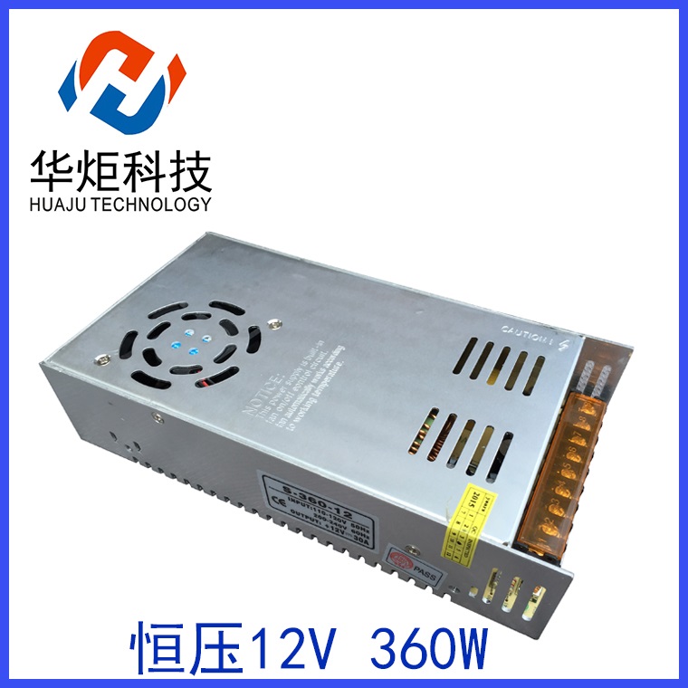 360W 12V LED開(kāi)關(guān)電源 顯示屏電源 燈條燈帶電源 亮化工程用驅(qū)動(dòng) 鋁殼電源