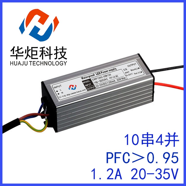 LED電源-投光燈電源10串4并