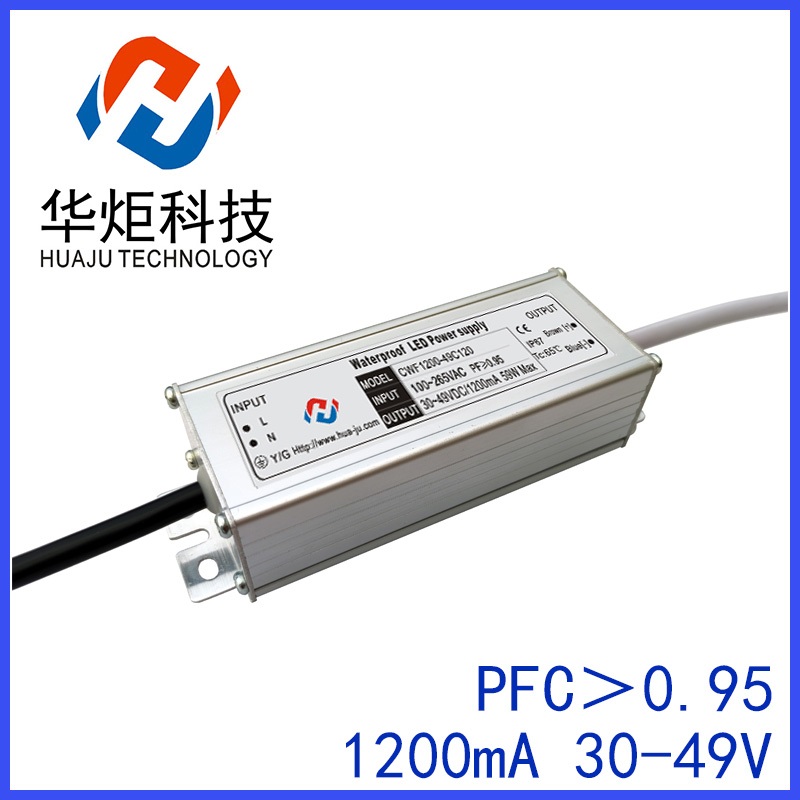 14串LED電源1.2A49V遂道燈電源