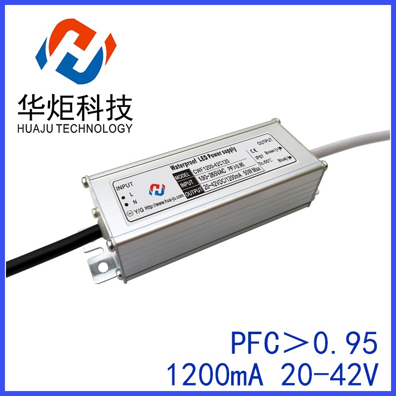 LED電源-路燈電源12串4并