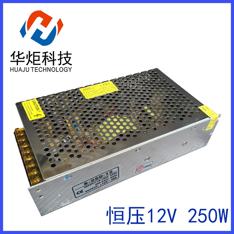 LED開(kāi)關(guān)電源250W12V LED亮化工程專(zhuān)用驅(qū)動(dòng) 顯示屏電源 安防監(jiān)控電源