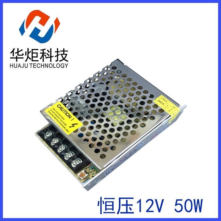 LED開(kāi)關(guān)電源50W12V LED護(hù)欄管專(zhuān)用驅(qū)動(dòng) 顯示屏電源 安防監(jiān)控電源