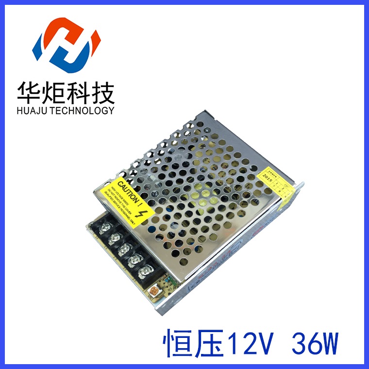 36W 12V LED開(kāi)關(guān)電源 顯示屏電源 燈條燈帶電源
