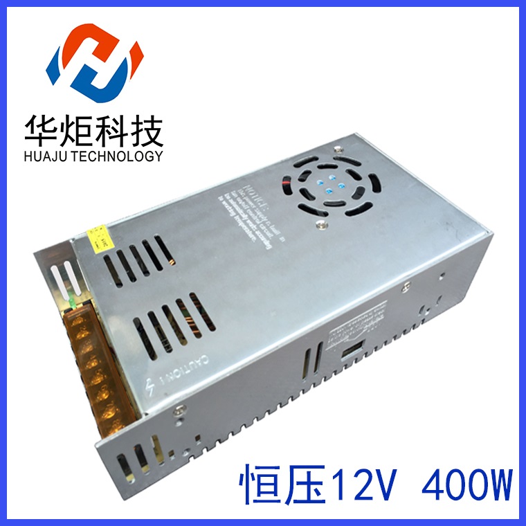 400W 12V LED開(kāi)關(guān)電源 顯示屏電源 燈條燈帶電源