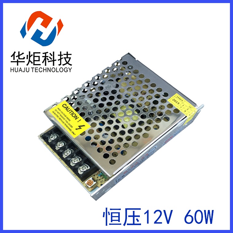 LED開(kāi)關(guān)電源60W12V LED護(hù)欄管專(zhuān)用驅(qū)動(dòng) 顯示屏電源 安防監(jiān)控電源