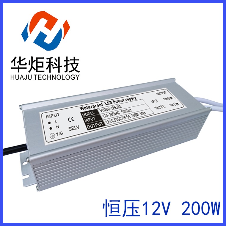 LED路燈電源14串8并LED恒流驅(qū)動(dòng)2.4A49V