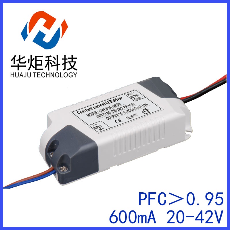 LED軌道燈電源、LED天花燈電源、LED筒燈電源、LED吸頂燈電源