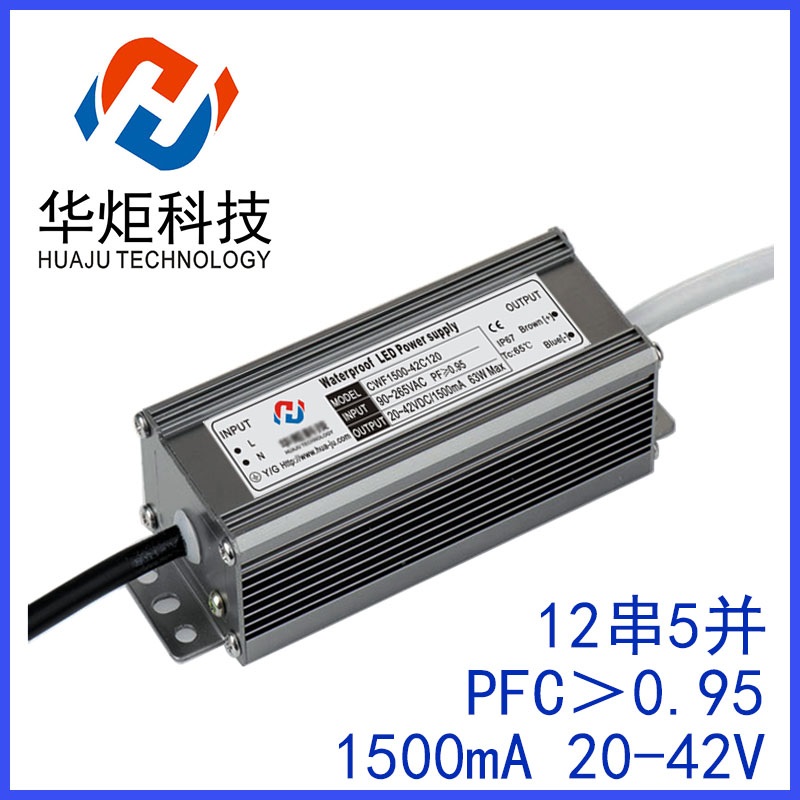 LED防水驅(qū)動電源CWF1500-35C120產(chǎn)品規(guī)格書